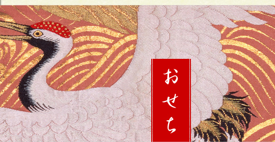 「はし本」のおせち